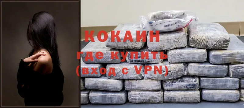 Cocaine VHQ  купить закладку  мега как зайти  Орехово-Зуево 